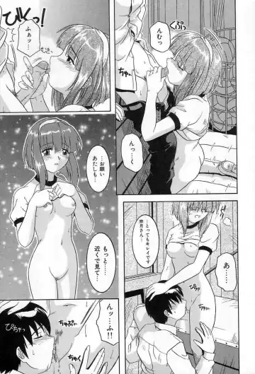 [Tsutsumi Akari] Yuuwaku Apron | Charm in White Fhentai - Page 16