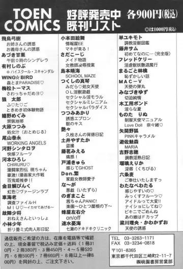 [Tsutsumi Akari] Yuuwaku Apron | Charm in White Fhentai - Page 169