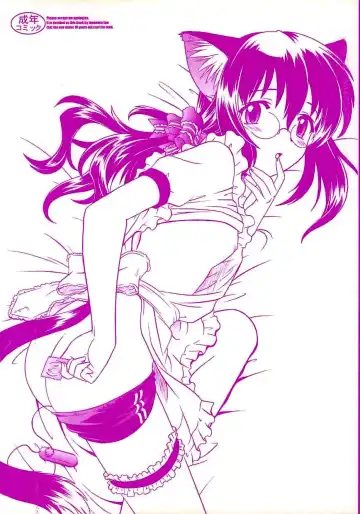 [Tsutsumi Akari] Yuuwaku Apron | Charm in White Fhentai - Page 3