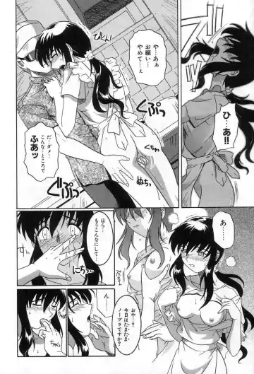 [Tsutsumi Akari] Yuuwaku Apron | Charm in White Fhentai - Page 31