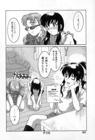 [Tsutsumi Akari] Yuuwaku Apron | Charm in White Fhentai - Page 41