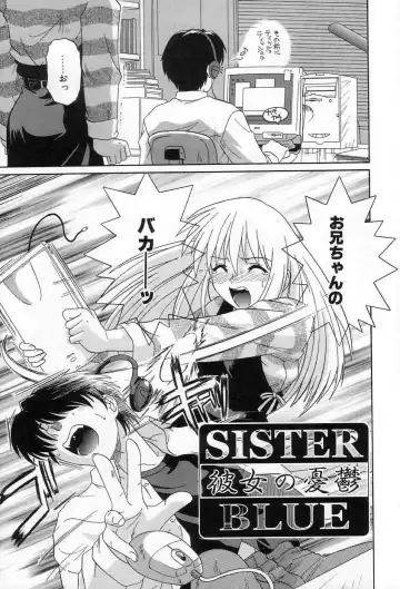 [Tsutsumi Akari] Yuuwaku Apron | Charm in White Fhentai - Page 62