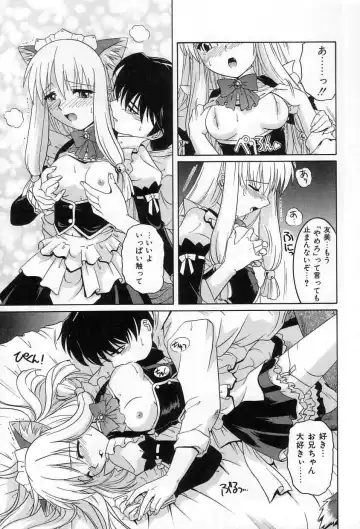 [Tsutsumi Akari] Yuuwaku Apron | Charm in White Fhentai - Page 68