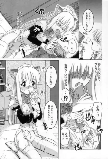 [Tsutsumi Akari] Yuuwaku Apron | Charm in White Fhentai - Page 70