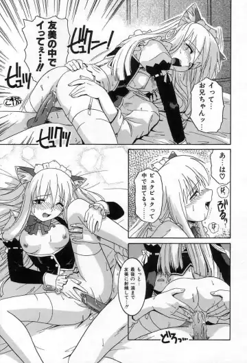 [Tsutsumi Akari] Yuuwaku Apron | Charm in White Fhentai - Page 74