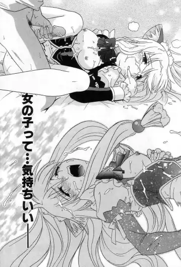 [Tsutsumi Akari] Yuuwaku Apron | Charm in White Fhentai - Page 76