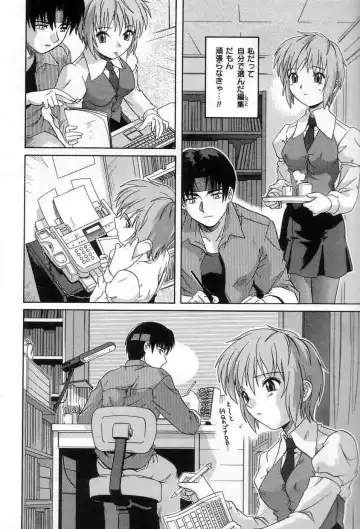 [Tsutsumi Akari] Yuuwaku Apron | Charm in White Fhentai - Page 83