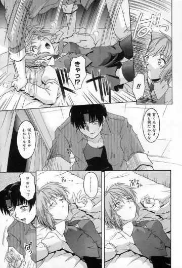 [Tsutsumi Akari] Yuuwaku Apron | Charm in White Fhentai - Page 86