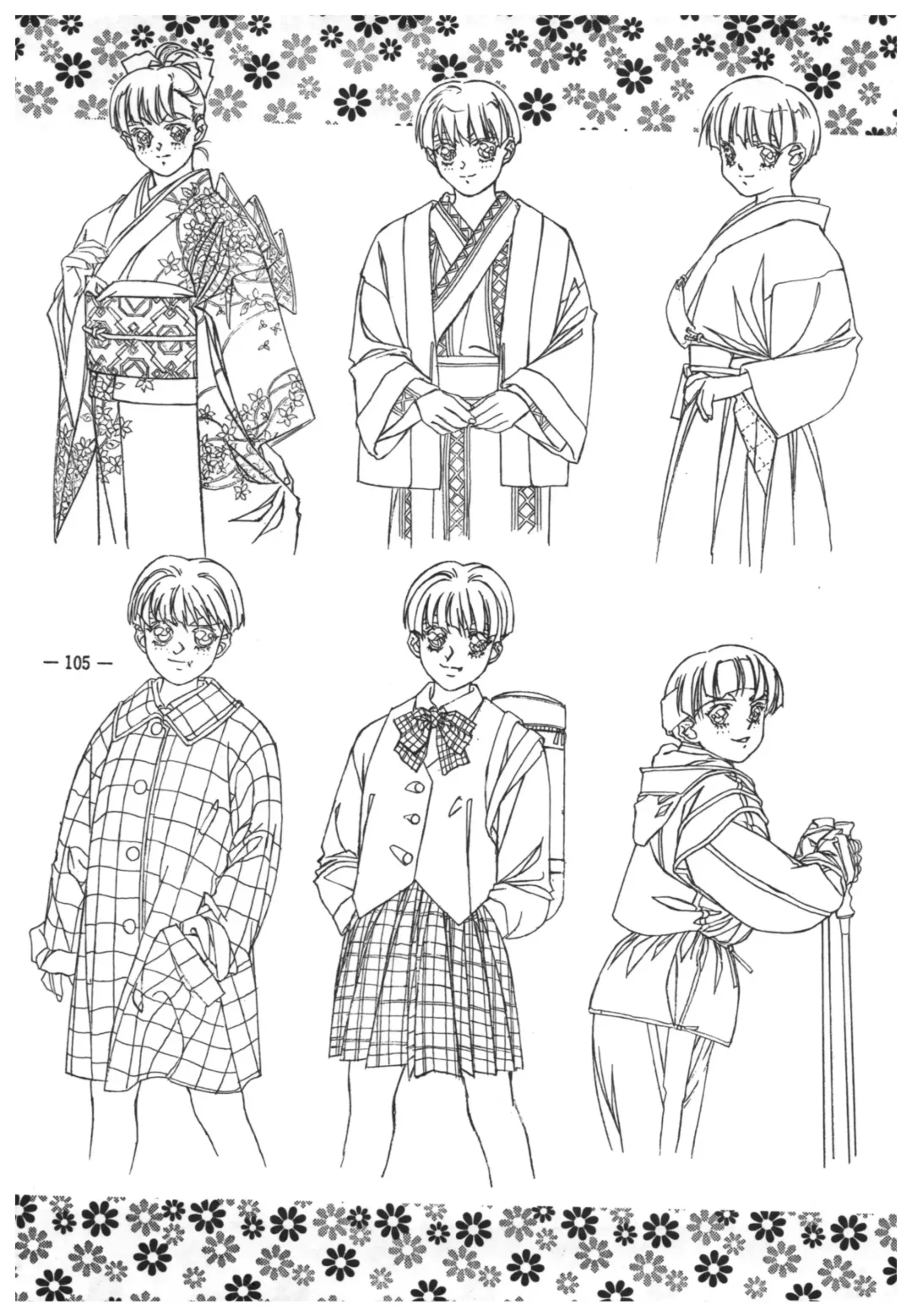 [Takei Masaki] Doukyuusei 2 Senga shuu Fhentai - Page 104