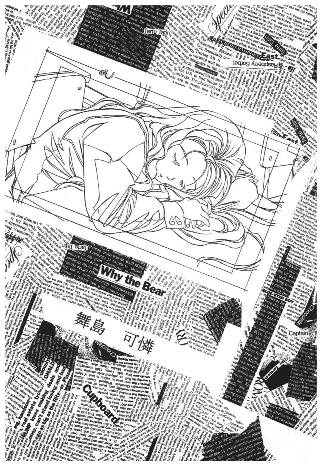 [Takei Masaki] Doukyuusei 2 Senga shuu Fhentai - Page 12