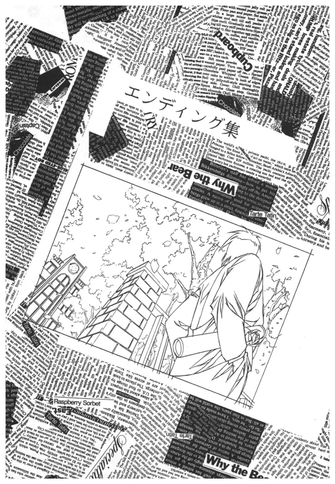 [Takei Masaki] Doukyuusei 2 Senga shuu Fhentai - Page 126