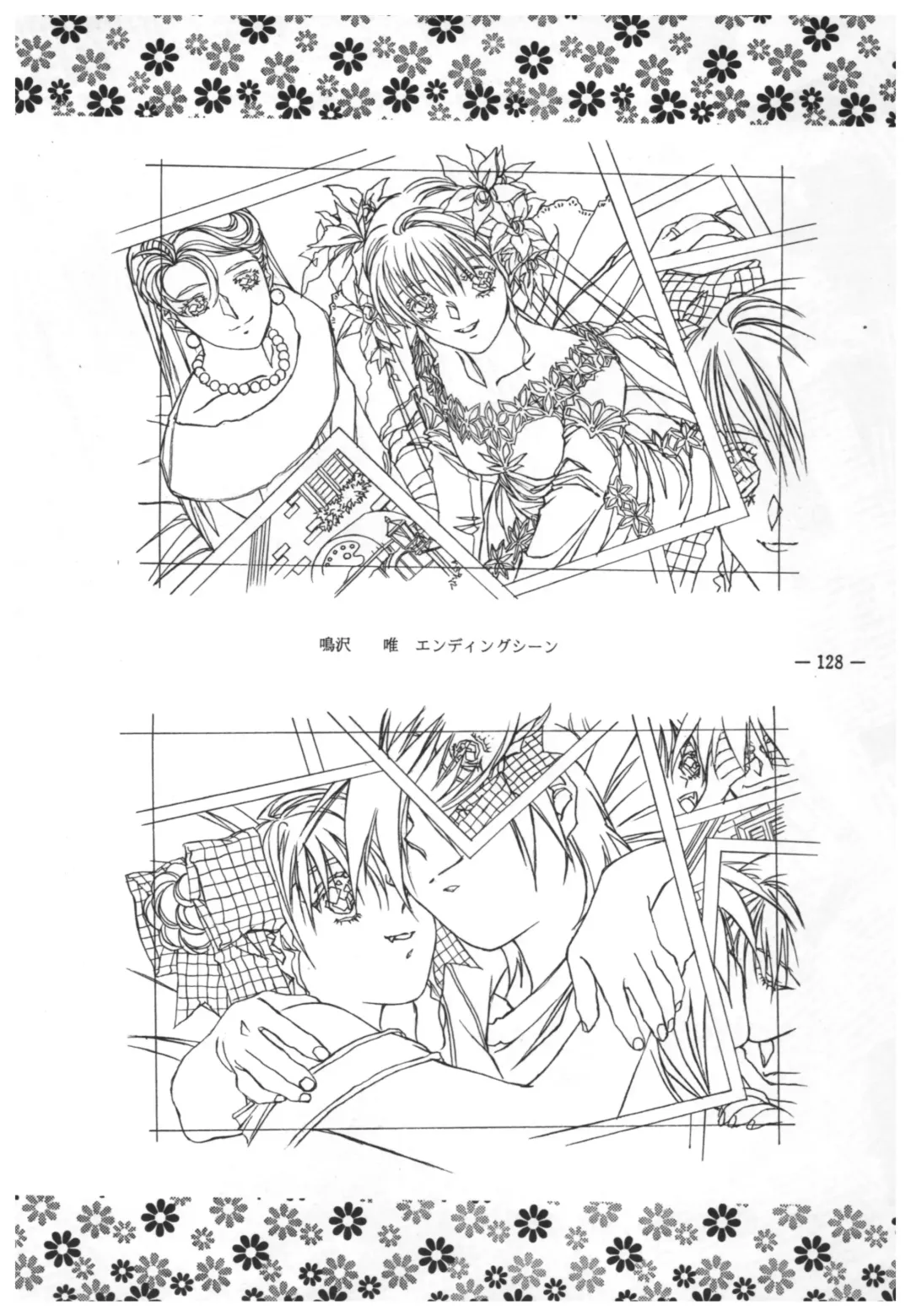 [Takei Masaki] Doukyuusei 2 Senga shuu Fhentai - Page 127