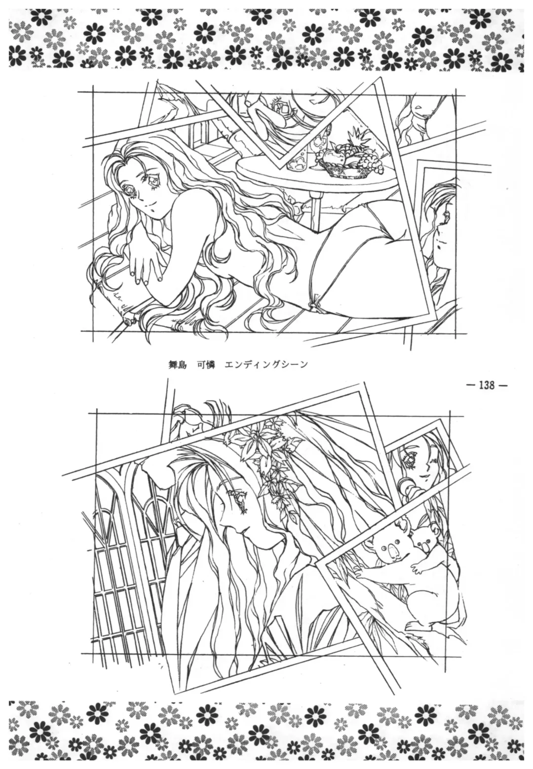 [Takei Masaki] Doukyuusei 2 Senga shuu Fhentai - Page 137