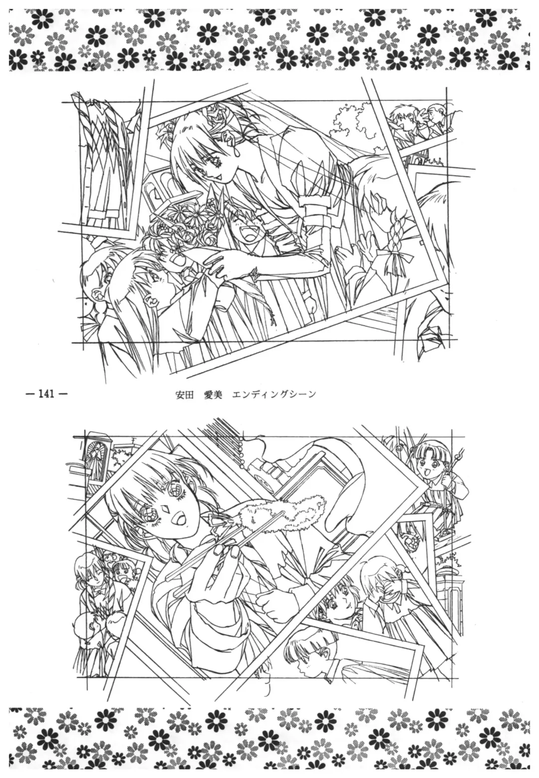 [Takei Masaki] Doukyuusei 2 Senga shuu Fhentai - Page 140