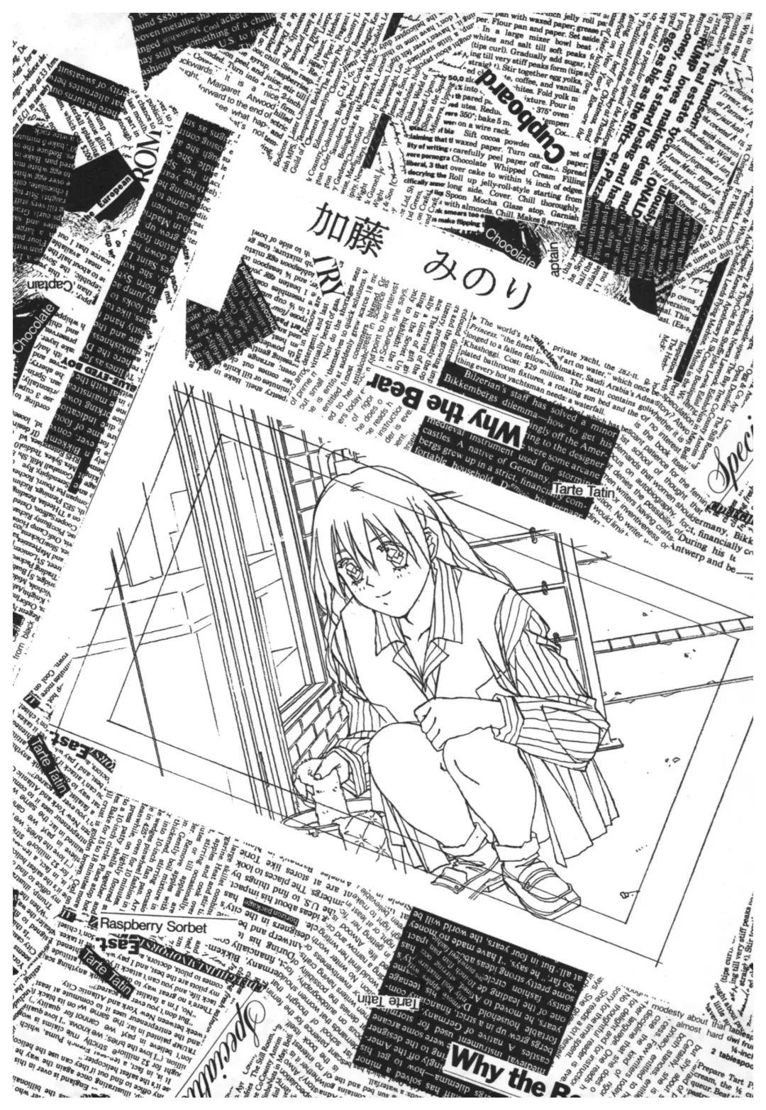 [Takei Masaki] Doukyuusei 2 Senga shuu Fhentai - Page 27