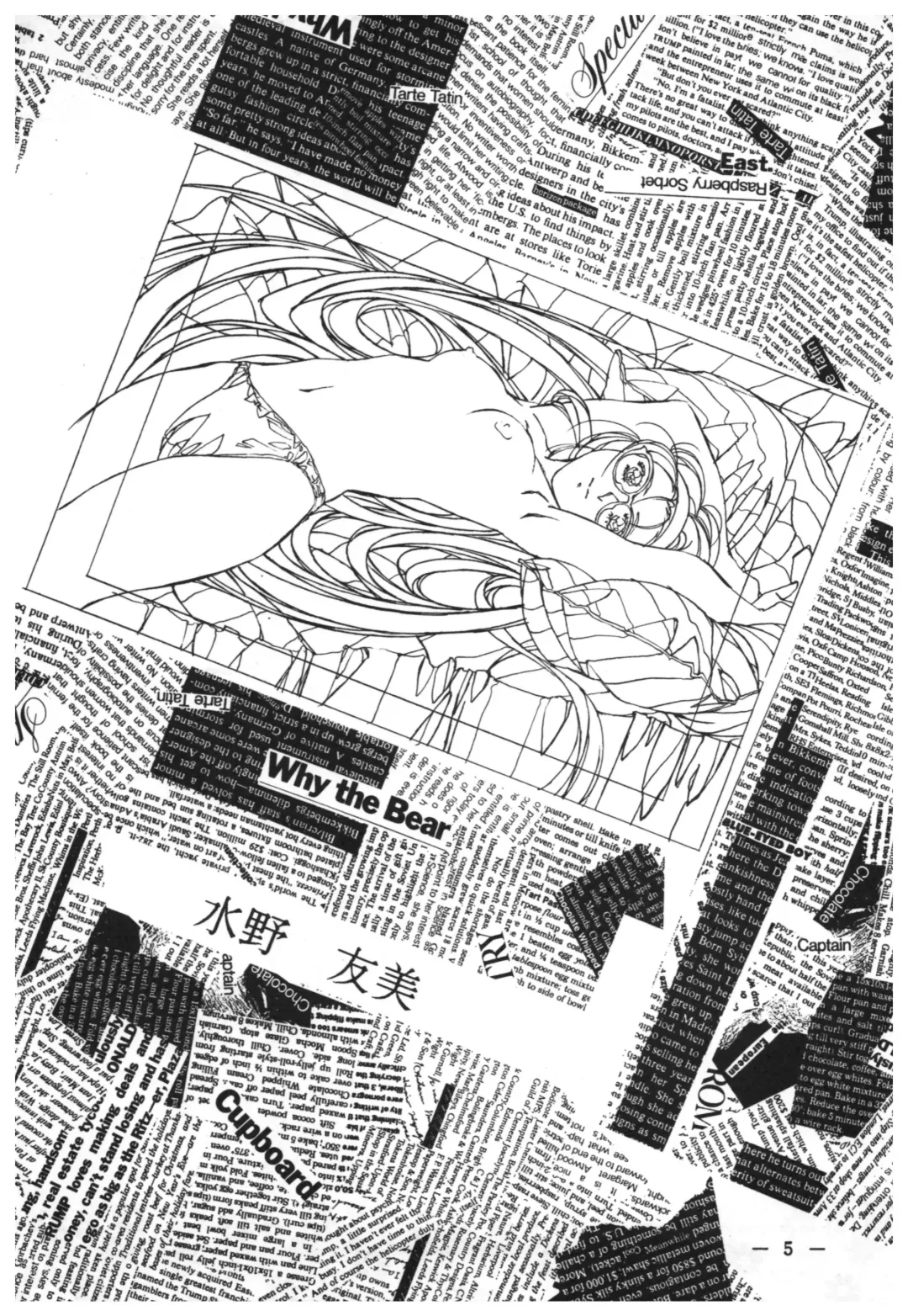 [Takei Masaki] Doukyuusei 2 Senga shuu Fhentai - Page 4