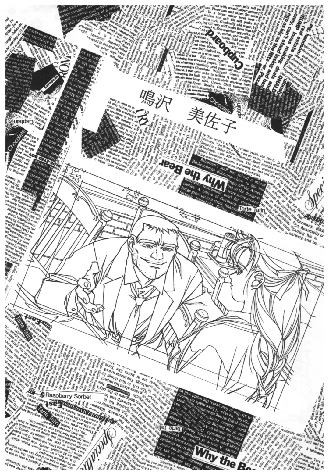 [Takei Masaki] Doukyuusei 2 Senga shuu Fhentai - Page 59