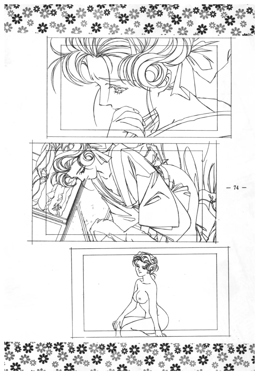 [Takei Masaki] Doukyuusei 2 Senga shuu Fhentai - Page 73