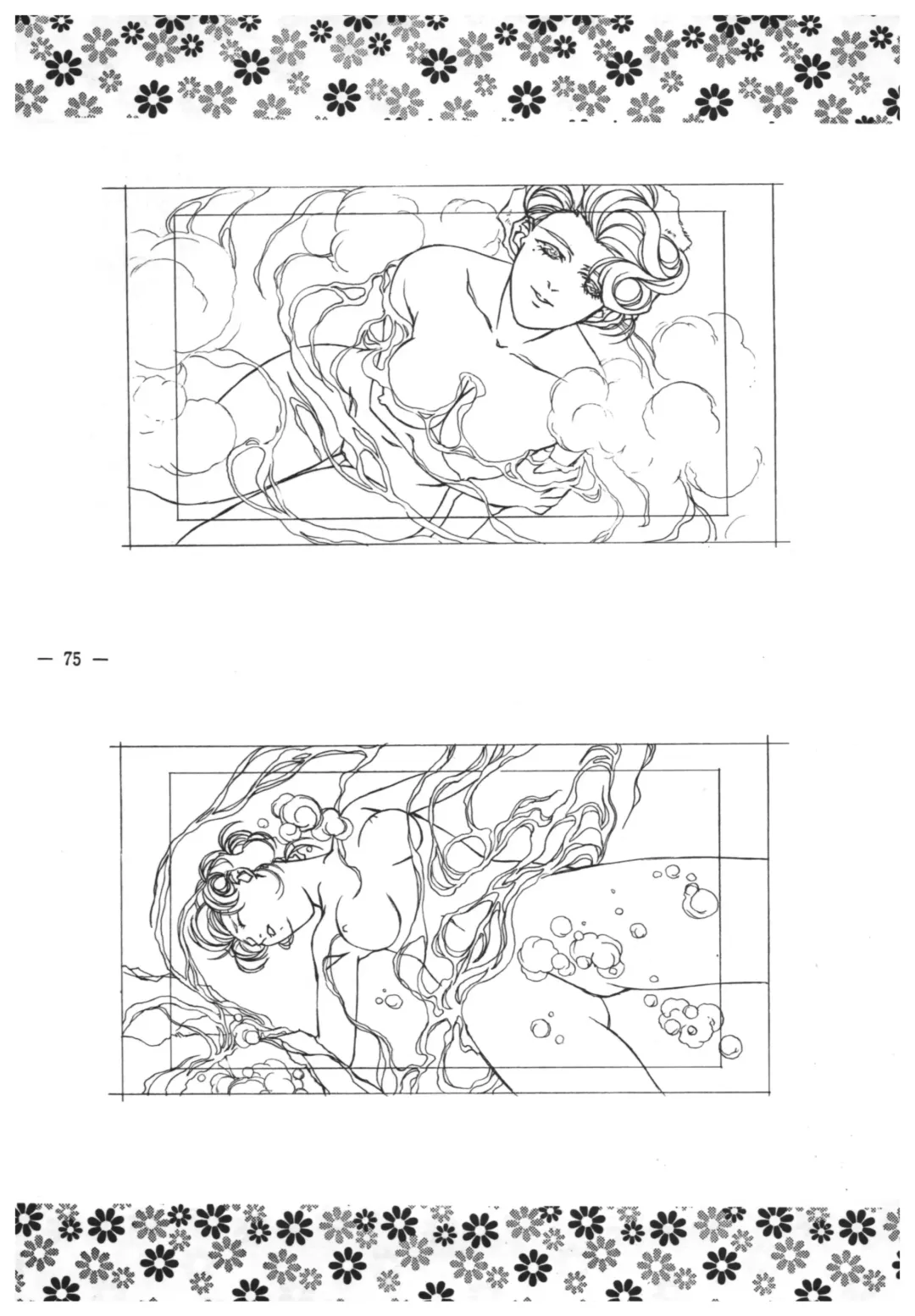 [Takei Masaki] Doukyuusei 2 Senga shuu Fhentai - Page 74