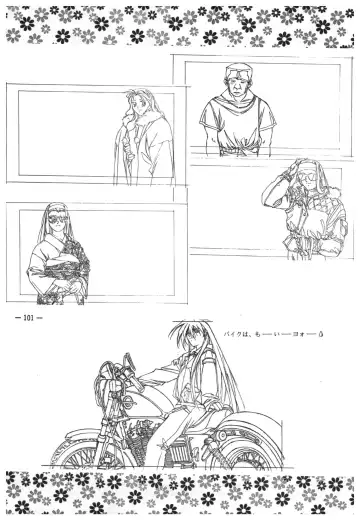 [Takei Masaki] Doukyuusei 2 Senga shuu Fhentai - Page 100