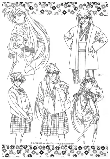 [Takei Masaki] Doukyuusei 2 Senga shuu Fhentai - Page 103