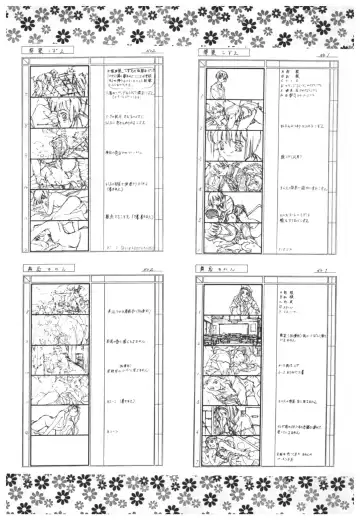 [Takei Masaki] Doukyuusei 2 Senga shuu Fhentai - Page 119