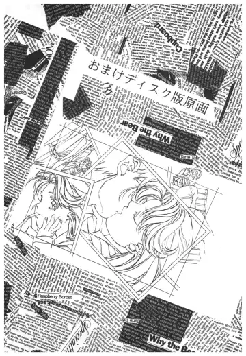 [Takei Masaki] Doukyuusei 2 Senga shuu Fhentai - Page 122