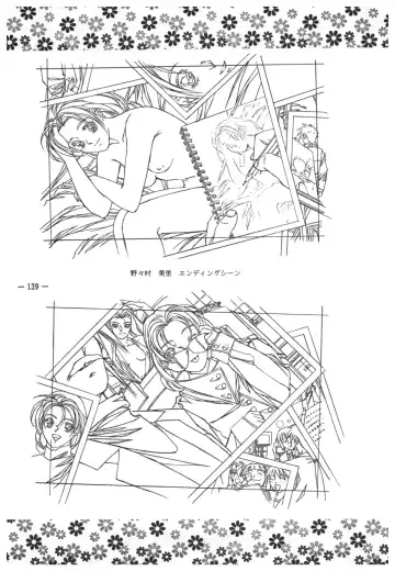 [Takei Masaki] Doukyuusei 2 Senga shuu Fhentai - Page 138