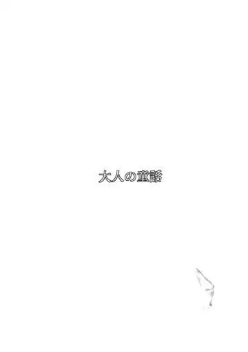 [Takei Masaki] Doukyuusei 2 Senga shuu Fhentai - Page 146