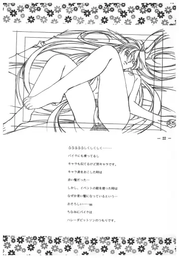 [Takei Masaki] Doukyuusei 2 Senga shuu Fhentai - Page 21