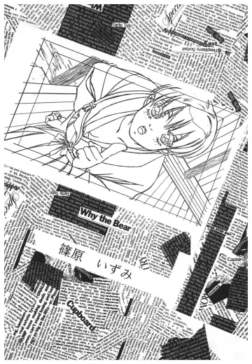 [Takei Masaki] Doukyuusei 2 Senga shuu Fhentai - Page 22