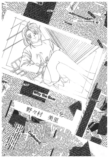 [Takei Masaki] Doukyuusei 2 Senga shuu Fhentai - Page 48