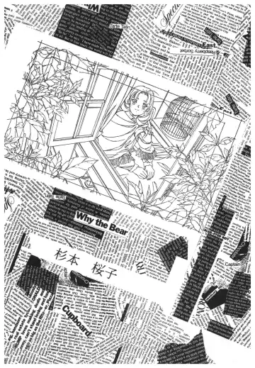 [Takei Masaki] Doukyuusei 2 Senga shuu Fhentai - Page 84