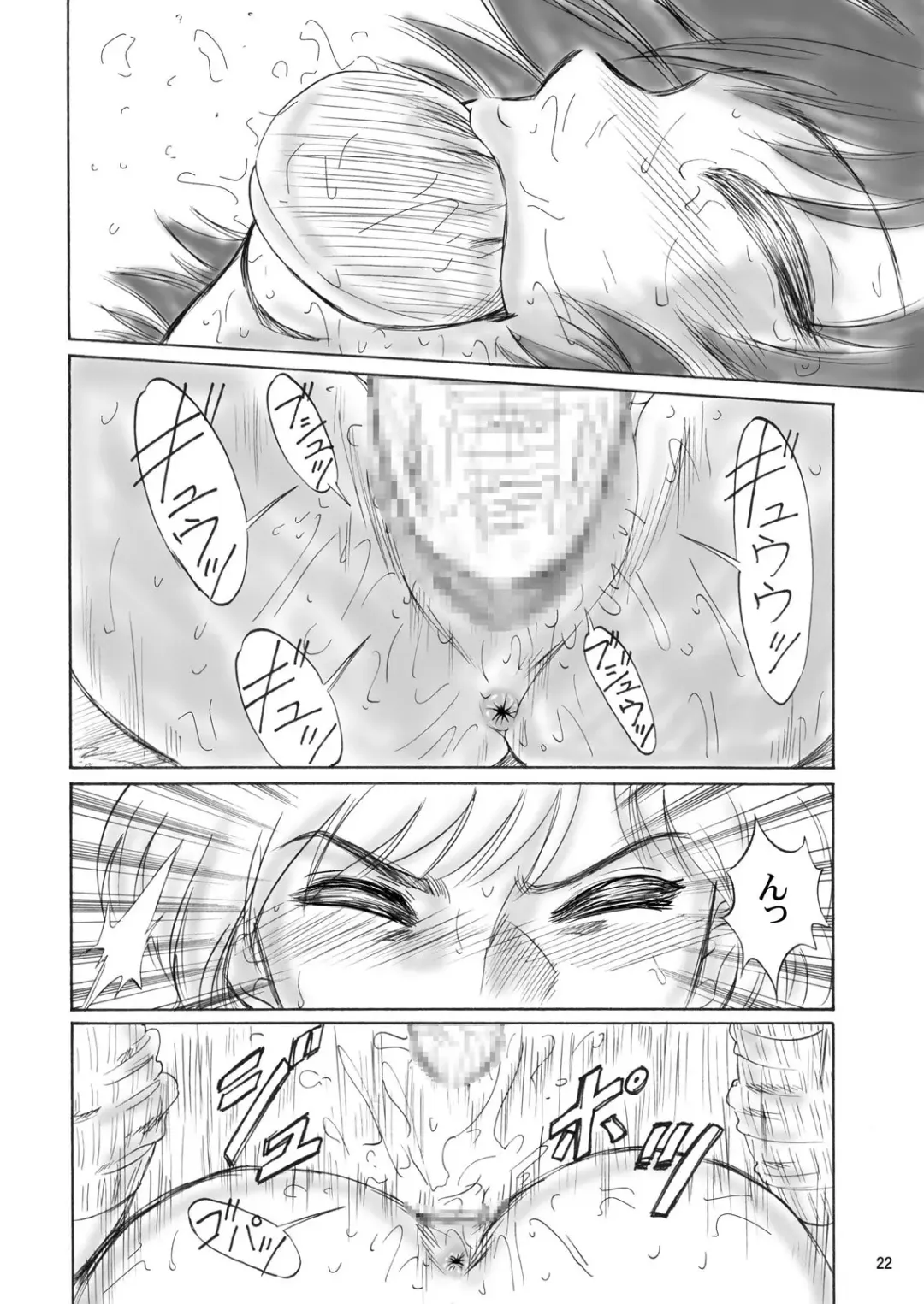 [Kandanchi] Kyoudai SM Monogatari "7days fuzz" ~Nanokakan Choukyouroku~ Chuuhen Fhentai - Page 21