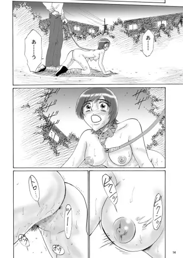 [Kandanchi] Kyoudai SM Monogatari "7days fuzz" ~Nanokakan Choukyouroku~ Chuuhen Fhentai - Page 13