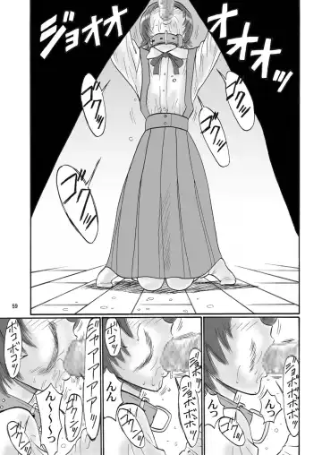 [Kandanchi] Kyoudai SM Monogatari "7days fuzz" ~Nanokakan Choukyouroku~ Chuuhen Fhentai - Page 58