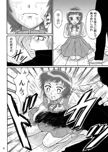 [Kandanchi] Kyoudai SM Monogatari "7days fuzz" ~Nanokakan Choukyouroku~ Chuuhen Fhentai - Page 61