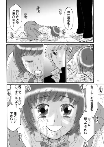 [Kandanchi] Kyoudai SM Monogatari "7days fuzz" ~Nanokakan Choukyouroku~ Chuuhen Fhentai - Page 63