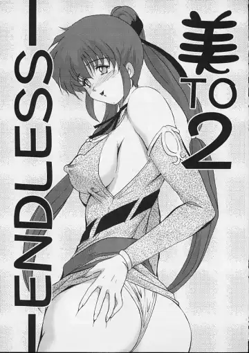 [Akahira Kirin] Bi TO 2 Fhentai - Page 2