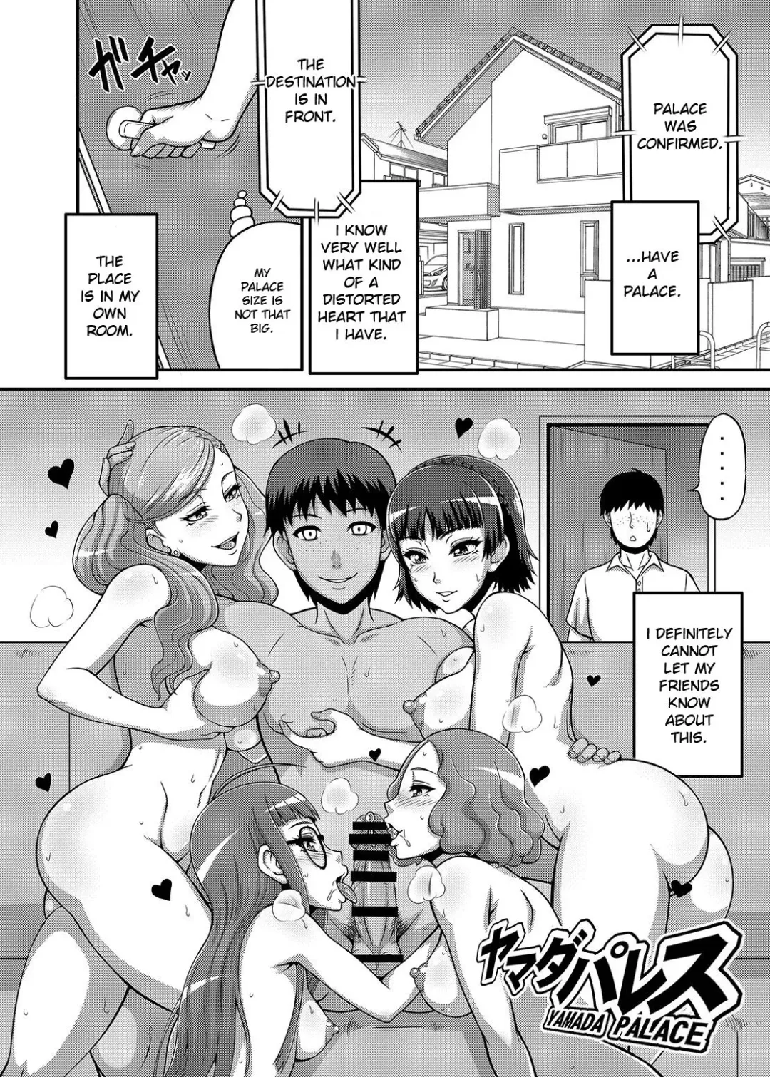 [Motsu] Yamada Palace Fhentai - Page 3