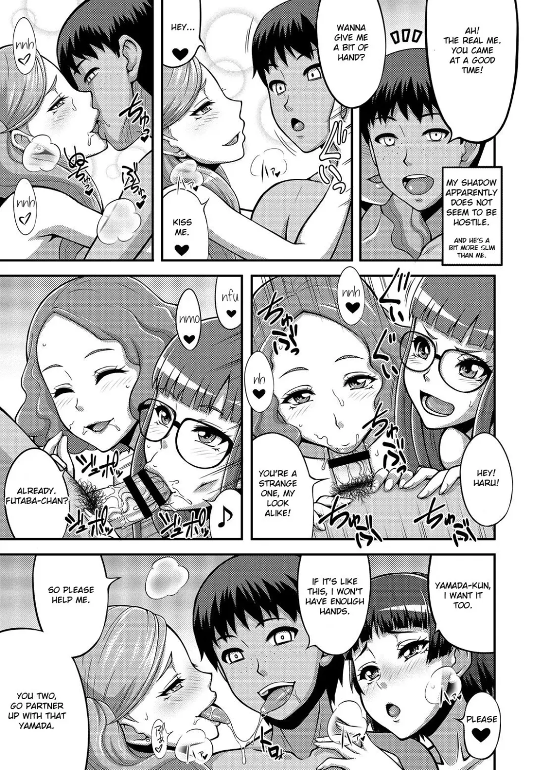 [Motsu] Yamada Palace Fhentai - Page 4