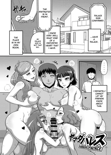 [Motsu] Yamada Palace Fhentai - Page 3