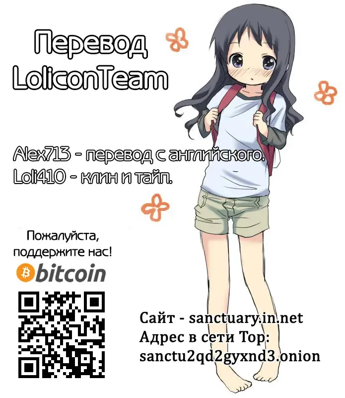 [Nekodanshaku] Ume yo! Fuyase yo! 3 -Nagami Hina Hen- | Breed! Reproduce! 3 -Nagami Hina- Fhentai - Page 37