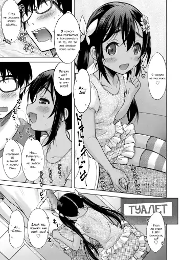 [Nekodanshaku] Ume yo! Fuyase yo! 3 -Nagami Hina Hen- | Breed! Reproduce! 3 -Nagami Hina- Fhentai - Page 11