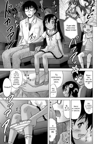 [Nekodanshaku] Ume yo! Fuyase yo! 3 -Nagami Hina Hen- | Breed! Reproduce! 3 -Nagami Hina- Fhentai - Page 15