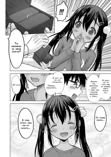 [Nekodanshaku] Ume yo! Fuyase yo! 3 -Nagami Hina Hen- | Breed! Reproduce! 3 -Nagami Hina- Fhentai - Page 28