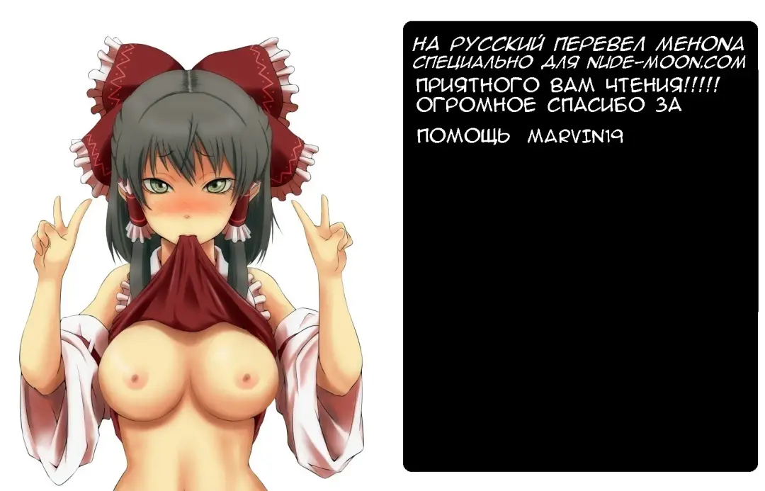 [Hanahanamaki - Sousouman] Himitsu no Shinkon Nikki | Тайный дневник молодоженов. (decensored) Fhentai - Page 2