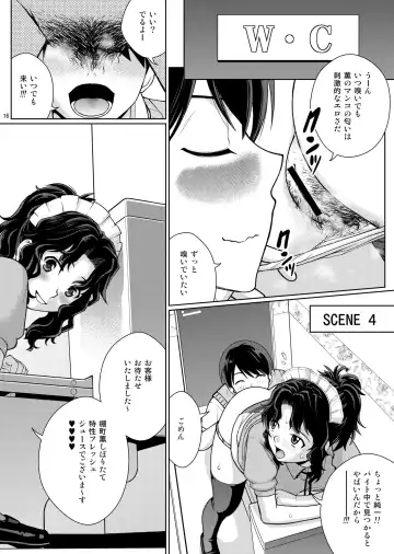 [Kitani Sai] Oshikko Party 2 Fhentai - Page 16