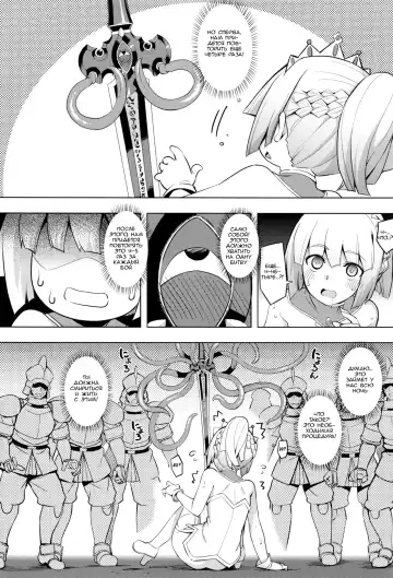 [Namonashi] Maken no Kishi Ch. 1 Fhentai - Page 32