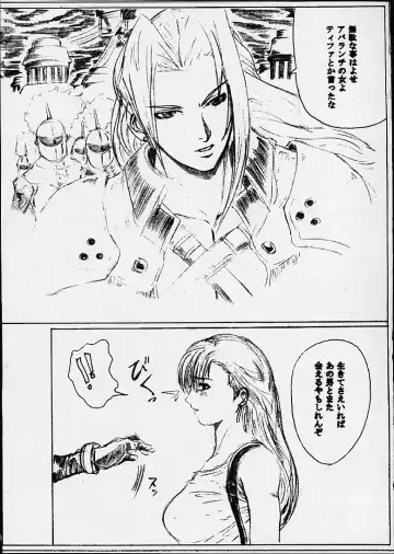 [Kitty - Tanataka] Yuna A La Mode Fhentai - Page 4